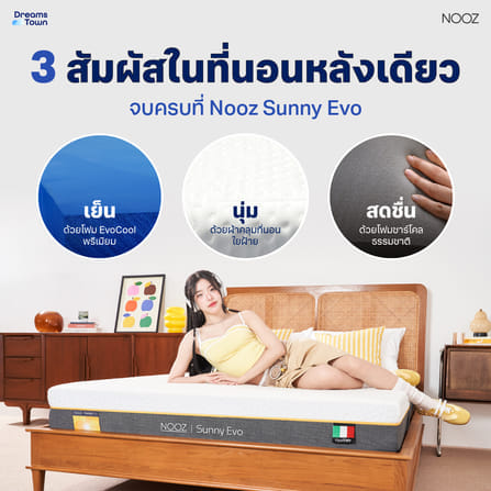 ที่นอนยางพารา 5ฟุต หนา 8 นิ้ว NOOZ SUNNY EVO_4